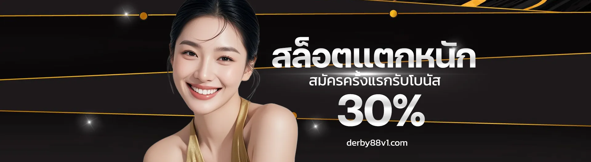 derby88 login